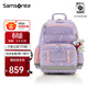 新秀麗（Samsonite）考拉兒童書(shū)包護脊輕量背包健康抗菌小學(xué)生1-3年級男女童背包TU6 紫色TU6*301（1-5年級） 專(zhuān)業(yè)護脊款