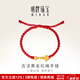明牌珠寶古法黃金如意轉運珠足金吉祥紅繩手鏈禮物男女AFK0160工費350 足金 約4.11克