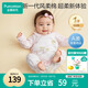 全棉時(shí)代超柔嬰兒衣服寶寶春秋抗菌風(fēng)柔棉連體衣新生兒睡衣 秋瓷粉66碼