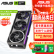 華碩（ASUS）RTX5080 16G顯卡 ROG夜神/TUF特工/大師 臺式電腦游戲電競獨立顯卡 ROG-RTX5080-16G 夜神