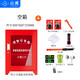 山威疏散引導箱消防應急箱微型消防箱應急物資柜子家用商用廠(chǎng)用消防站