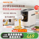 九陽(yáng)（Joyoung）面條機 電動(dòng)壓面機家用全自動(dòng)一體機 智能和面餃子皮料理機烹飪機 適用1-5人快速出面大容量M6-M30 【可拆洗旗艦新品 健康0添加】