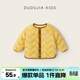 嘟嘟家男童棉服冬裝保暖兒童棉衣冬款加厚女童棉襖韓版寶寶外套洋氣戶(hù)外 黃色 80