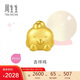 周生生黃金轉運珠 足金十二生肖串珠 單顆定價(jià) 吉祥雞 95968C