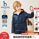 哈吉斯（HAZZYS）童裝男女童羽絨服冬新款紅品抑菌防靜電防風(fēng)保暖輕薄款羽絨服 藏藍 155