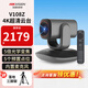?？低晻?huì )議攝像頭 高清廣角云臺變焦內置麥克風(fēng) 線(xiàn)上遠程視頻會(huì )議攝像機 4K丨5倍光學(xué)變焦【V108Z】 USB免驅即插即用