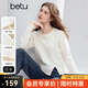 百圖（betu）女裝2025年冬季新款毛衣領(lǐng)口花邊開(kāi)叉設計溫柔簡(jiǎn)約上衣女2510T36