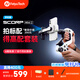 FeiyuTech飛宇mini2手機穩定器 直播蝎子mini2三軸防抖 提握一體手持云臺穩定器  手機版黑白色
