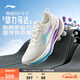 李寧吾適5S5.0/6.0|減震跑步鞋男鞋輕便透氣百搭體測低幫運動(dòng)鞋 【透氣賈卡】云霧白-1 吾適5S 5.0 42