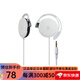 鐵三角【日本直郵】鐵三角（Audio-technica）耳掛式耳機 掛耳式運動(dòng)耳機不帶麥音樂(lè )耳機 ATH-EQ300M WH【白色】