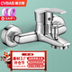 櫥衛幫淋浴龍頭混水閥花灑套裝 淋浴開(kāi)關(guān)三聯(lián)浴缸冷熱混水龍頭CV1003