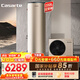 卡薩帝（Casarte）空氣能熱水器200升 超一級變頻節能 頂配壓縮機1.5匹電輔WIFIR32冷媒AI除菌 除霜 CS200JF7U1