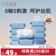 十月結晶四葉草嬰兒濕巾紙手口專(zhuān)用便攜加厚大包裝新生兒濕紙巾 【舒適珍珠紋】 80抽 10包
