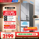 海爾（Haier）冰箱312升家用小戶(hù)型一級能效變頻風(fēng)冷無(wú)霜抗菌凈味左右開(kāi)門(mén)可調冰箱BCD-312WGHD3E7AS國家補貼