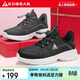 足力健老人鞋春季散步鞋爸爸鞋休閑鞋鞋子男款運動(dòng)鞋男鞋 02K黑色42