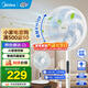 美的（Midea）電風(fēng)扇家用遠距送風(fēng)遙控智能落地扇七葉智能感溫立式電扇宿舍臥室搖頭 AI聲控風(fēng)隨溫變款35AS