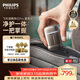飛利浦電動(dòng)剃須刀新一代旋護式鵝卵石Pro 無(wú)線(xiàn)充電便攜款剃須刀暮靄金 車(chē)載好物 生日禮物送男生老公父親