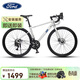 福特公路自行車(chē)青少年學(xué)生14速新手入門(mén)鋁合金公路車(chē) YM200 流光銀L碼