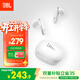 JBL T280TWS X3真無(wú)線(xiàn)藍牙耳機 半入耳式音樂(lè )通話(huà)降噪游戲耳麥 國家補貼 2026最新款超長(cháng)續航通用 白