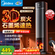 美的（Midea）【央視展示】石墨烯火焰暖風(fēng)機取暖器 家用電熱電暖器 全屋速熱升溫電暖氣 輕音節能小太陽(yáng)NFT-HYR