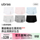 ubras26年新升級平角純棉內褲女15A抗菌加長(cháng)襠防走光包臀四角女士短褲 黑色+白色+中花灰色+漣漪藍色+淺桃粉色+淺花灰色 6條 L