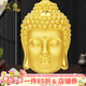 漢秀黃金佛頭吊墜女足金大日如來(lái)本命佛項鏈生日禮物送老婆送女友 大款佛頭吊墜(金重約:5.17克)