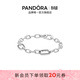潘多拉（PANDORA）Me系列雙色愛(ài)心環(huán)鏈手鏈素圈diy情侶同款生日禮物 Pandora ME環(huán)鏈手鏈銀色 17.5cm