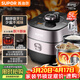 蘇泊爾（SUPOR）鮮呼吸IH電壓力鍋5L家用自動(dòng)排氣304球釜SY-50HC8033Q雙膽電飯煲高壓鍋4-6人內膽批次隨機發(fā)貨