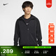 耐克男子透氣訓練連帽衫防曬衣冬季輕薄速干NIKE PRIMARY FZ0968 010黑/黑 L