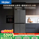 海爾（Haier）「山茶花-曜夜」502L十字門(mén)冰箱雙系統「雙擎恒鮮艙」全空間超薄零嵌BCD-502WGHTD1CYXU1國家補貼