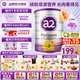 a2紫白金新西蘭進(jìn)口天然A2蛋白嬰幼兒配方奶粉900g 3段*3罐【儲值膨脹金立減15元】