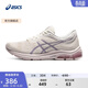 亞瑟士ASICS女鞋緩沖跑鞋運動(dòng)鞋耐磨舒適減震跑步鞋 GEL-PULSE 11 白色/紫色 36