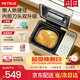 柏翠（petrus）雙管面包機家用全自動(dòng)多功能和面冰淇淋 PE8855pro 烤面包機2026新款 Pro米白色