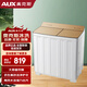 奧克斯（AUX）洗+脫15+8.5公斤洗衣機大容量半自動(dòng) 宿舍家用 出租房雙缸雙桶 HB150P235-A2006G企業(yè)采購