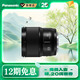 松下（Panasonic） 50mm F1.8全畫(huà)幅微單/單電 中焦定焦鏡頭 L卡口 人像鏡頭 S-S50GK