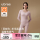 ubras【劉雯同款】倍暖羽絨化親膚含羊毛肌底衣女秋冬保暖秋衣褲 輕暖套裝-蘭花煙色 M