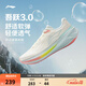 李寧吾躍3.0/4.0|減震跑步鞋女鞋輕便透氣網(wǎng)面軟底體測跳繩運動(dòng)鞋 【透氣賈卡】米白色-7 吾躍3.0 38