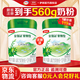 伊利金領(lǐng)冠塞納牧1段有機牛奶粉280g罐裝一段試用便攜裝嬰幼兒奶粉 2段280g【新客到手2罐】