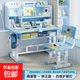 2026新款可升降課桌學(xué)生課桌學(xué)習桌寫(xiě)作業(yè)書(shū)桌兒童桌椅套裝 80CM登陸月球（桌椅套裝）+閱正燈