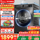 小天鵝（LittleSwan）12公斤滾筒洗衣機全自動(dòng) 大容量變頻 1.1洗凈比家用除螨除菌 以舊換新 家電補貼 25年新品|TD12V20 帶烘干 洗烘一體