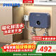 飛利浦（PHILIPS）即熱式小廚寶電熱水器MINI藍 5500W無(wú)極變頻 即開(kāi)即熱智能恒溫家用廚房熱水寶政府補貼15% AWH1053