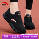 安踏女鞋易彎折跑鞋軟底春季皮網(wǎng)緩震耐磨休閑運動(dòng)鞋防滑旅行鞋子 【皮網(wǎng)拼接】黑5571-4 38 （女7）