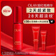玉蘭油（OLAY）全新超紅瓶精華30ml抗皺緊致面部精華液護膚品生日禮物送女友化妝 olay精華液30ml