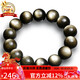 石玥珠寶精品16mm金沙天然黑曜石手串佛珠本命年轉運珠水晶手鏈男女士款