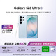 三星Galaxy S26 Ultra 防窺屏 AI手機 2億像素 游戲手機 支持eSIM 衛星通信 政府補貼 16GB+1TB 淺云藍