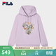 FILA 斐樂(lè )官方女子連帽衛衣春新款休閑舒適花朵刺繡針織上衣 淺薰衣草紫-VT M 165/84A
