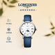 浪琴（LONGINES）瑞士手表 博雅系列 女士皮帶石英表 L43304112