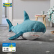 宜家（IKEA）【熱銷(xiāo)套組】?jì)和媾脊穭?dòng)物毛絨玩偶鯊魚(yú)玩具組合 鯊魚(yú)100cm+幼鯊55cm