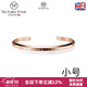 VICTORIA·HYDE情侶手鐲男女簡(jiǎn)約個(gè)性小眾輕奢開(kāi)口鐲子歐美時(shí)尚ins風(fēng)女生禮物 玫瑰金小碼