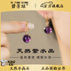 碧芳瓊收藏級天然紫水晶925銀耳墜青金石耳飾耳環(huán)女送對象生日情人禮物 紫水晶（一對） 珠徑約10mm
